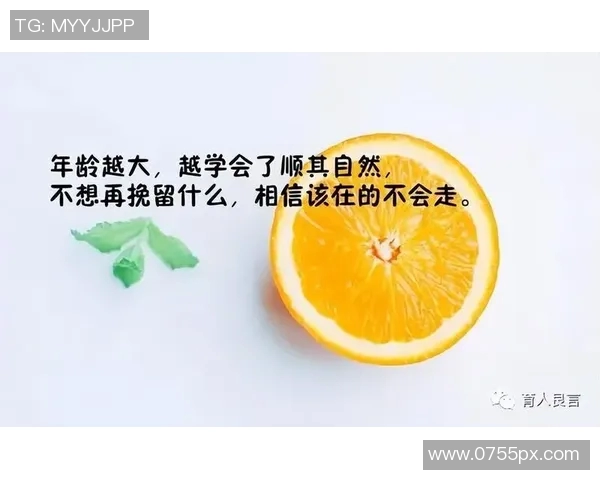 何思雨的成长之路：从平凡到卓越的心灵探索与人生启示