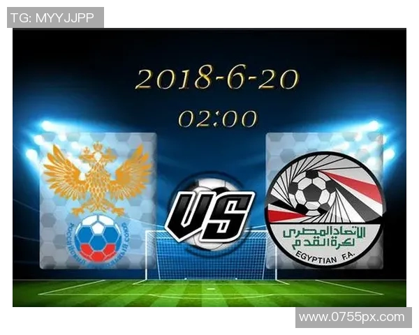 俄罗斯与埃及比赛直播信息及观看指南详解