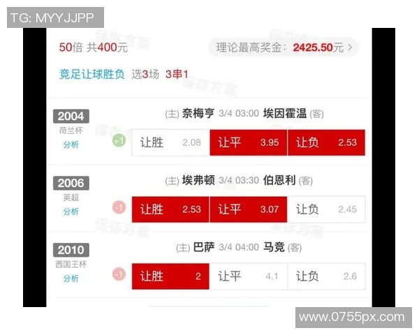 利物浦与热刺激战正酣赛果揭晓引发球迷热议
