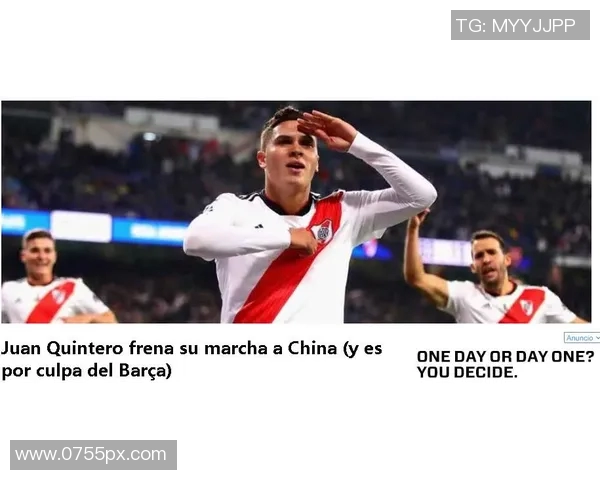 河床与曼特宁独立的较量：足球与文化的交融与碰撞