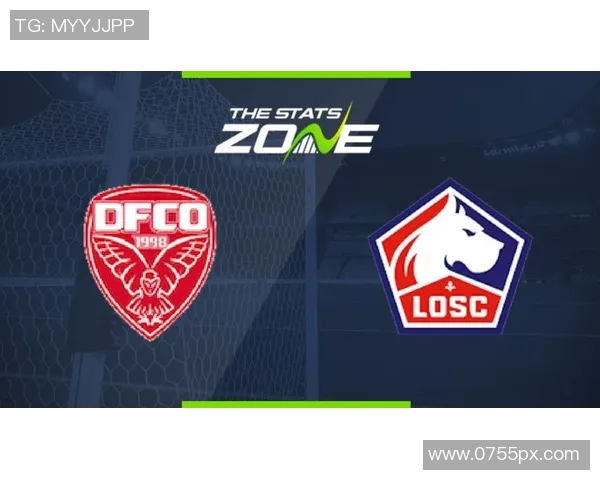 里尔与第戎对决前瞻及比分预测分析，谁能赢得胜利