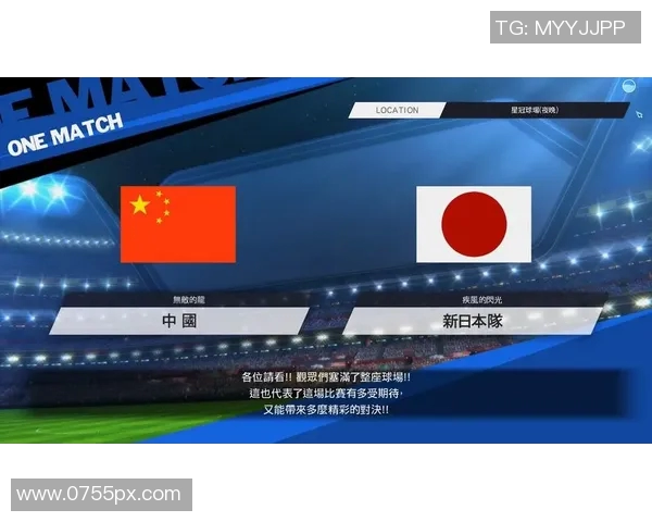 中国足球历史性胜利八比一战胜日本队引发热议与反思